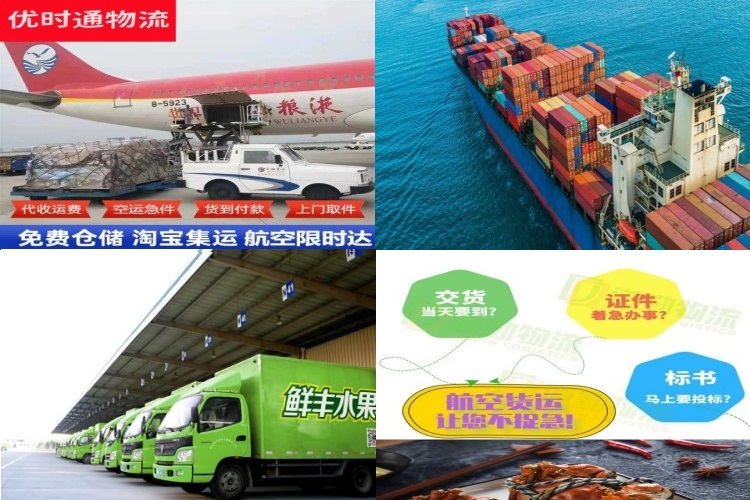 沾化到加拿大航空货运公司-沾化到加拿大物流专线